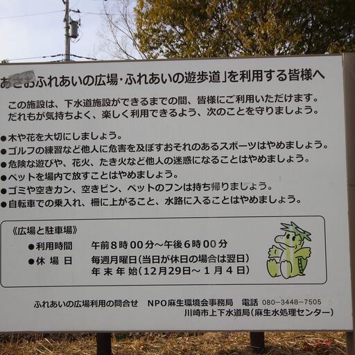 グリーンヒル上麻生