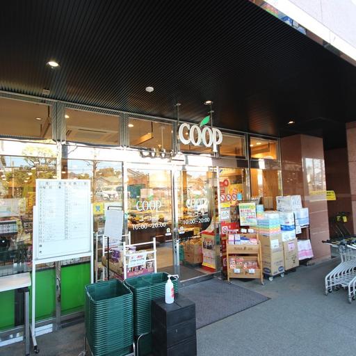 ユーコープ上麻生店 ユーコープ上麻生店
