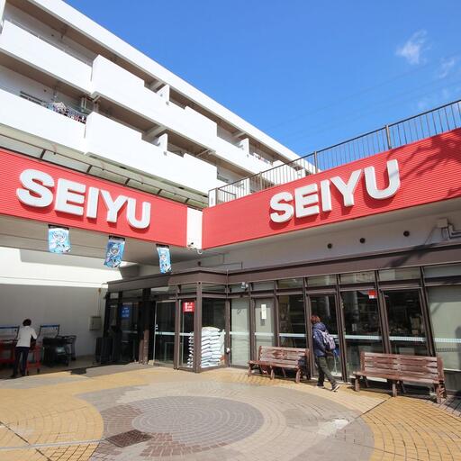 西友新ゆりグリーンタウン店 西友新ゆりグリーンタウン店