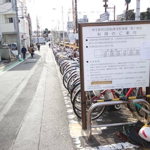 サンパレス池田93