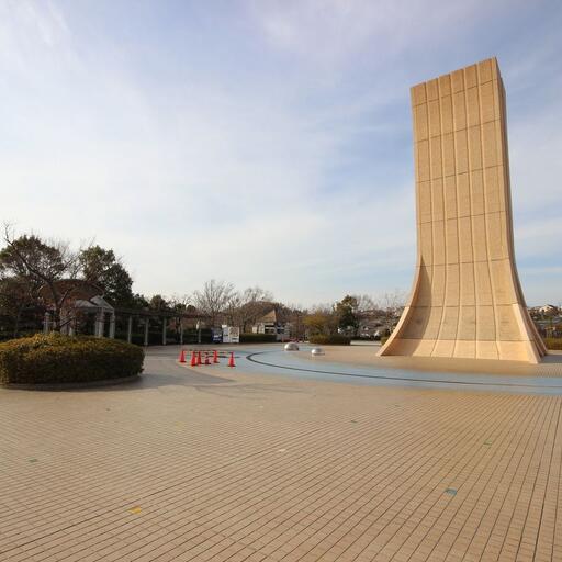 麻生水処理センター 麻生水処理センター麻生ふれあいの丘