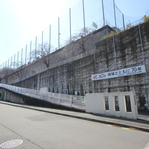 川崎市立柿生中学校 川崎市立柿生中学校
