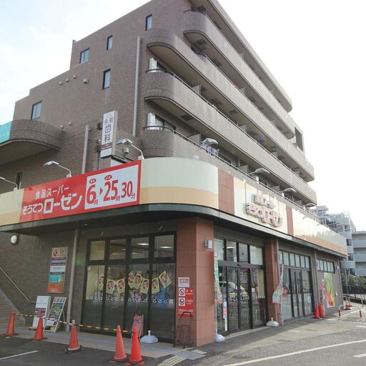 グリーンヒル上麻生