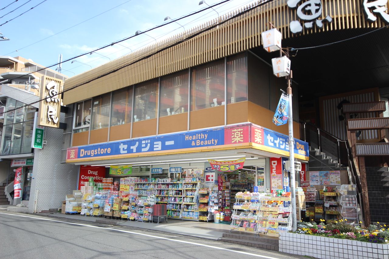 ソレイユ柿生