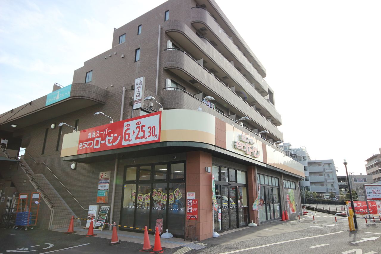 ソレイユ柿生