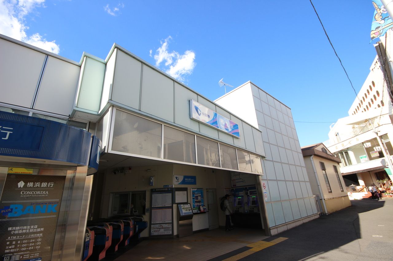 ソレイユ柿生