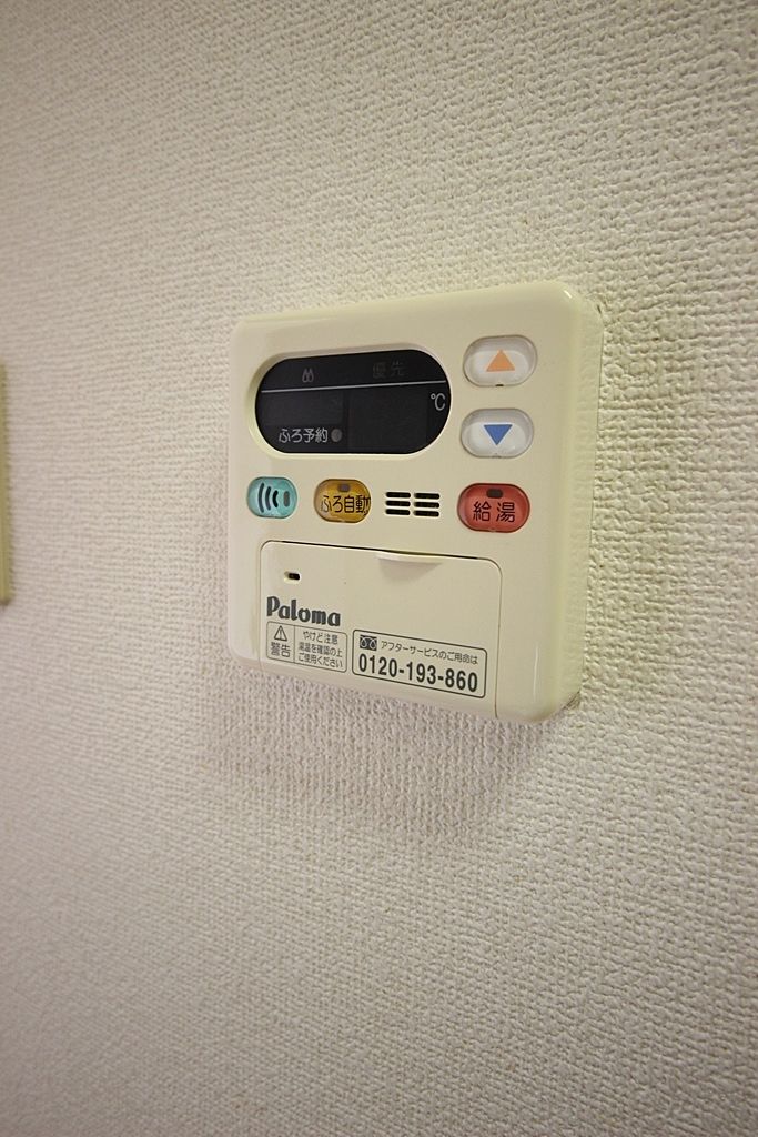 ソレイユ柿生