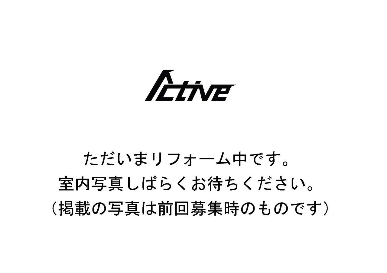 ソレイユ柿生